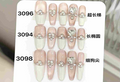 Luxe Crystal Heart & Pearl French Long Oval