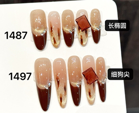 Brown Sugar Square Gem